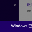 澳门图片城市图片