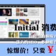 最新澳门6合开彩开奖结果查询表图片下载安装